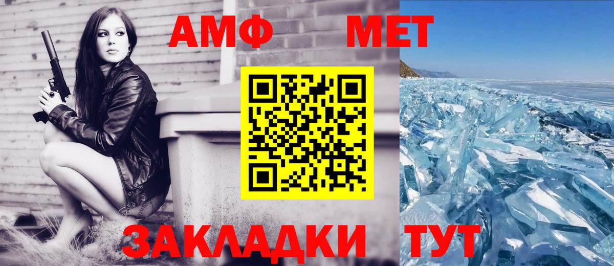 АМФЕТАМИН Розовый Менделеевск