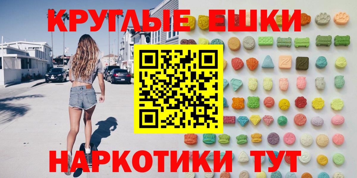Ecstasy  ЭКСТАЗИ DUBAI  Вход с VPN  Менделеевск  Экстази Дубай 
