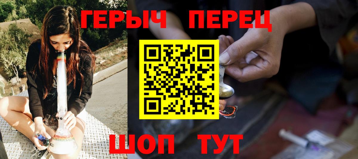 ГЕРОИН афганец  Вход с VPN  Менделеевск 