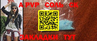 тгк Бугуруслан