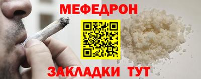 трава Волгодонск