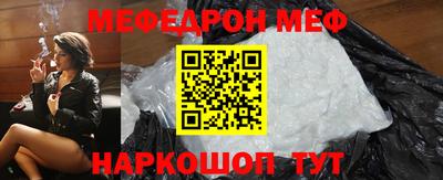 трава Волгодонск