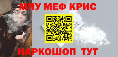 PSILOCYBIN Волжский