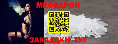 трава Волгодонск