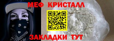 тгк Бугуруслан