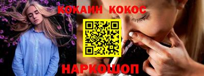 мескалин Волжск