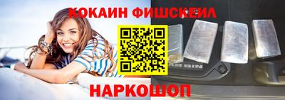 мескалин Волжск