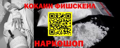 альфа пвп VHQ Будённовск