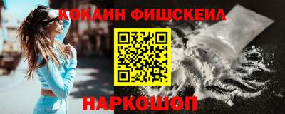 альфа пвп VHQ Будённовск