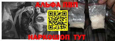 PSILOCYBIN Волжский