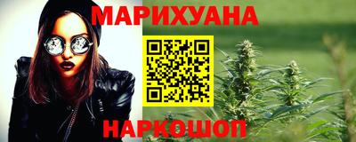 трава Волгодонск