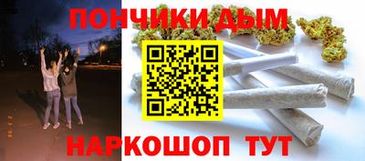 трава Волгодонск