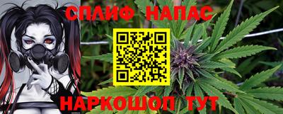 альфа пвп VHQ Будённовск