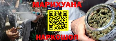 трава Волгодонск