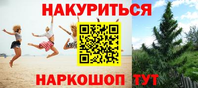 альфа пвп VHQ Будённовск