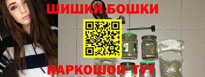 трава Волгодонск