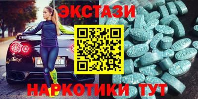 тгк Бугуруслан