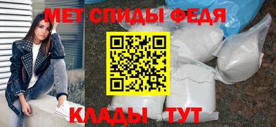 мескалин Волжск