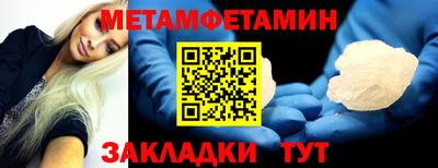 PSILOCYBIN Волжский