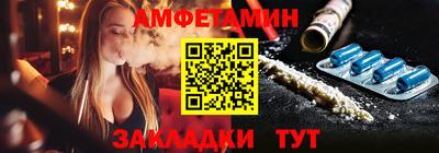 трава Волгодонск