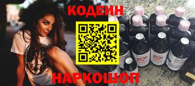 PSILOCYBIN Волжский