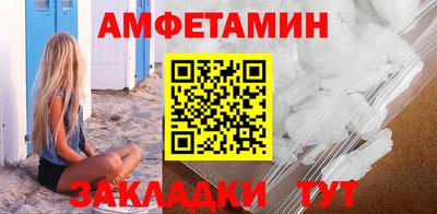 мескалин Волжск