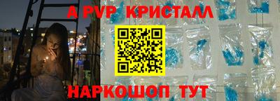 PSILOCYBIN Волжский