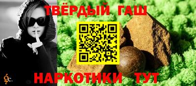 мескалин Волжск