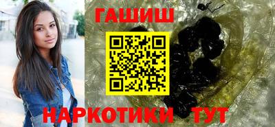 мескалин Волжск