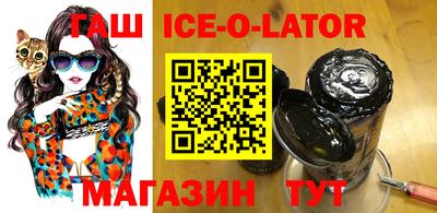 мескалин Волжск