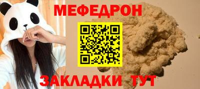трава Волгодонск