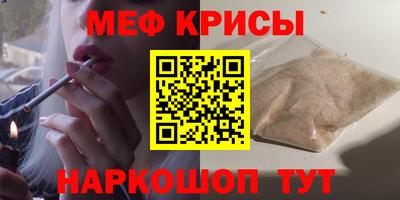 мяу мяу мука Бузулук