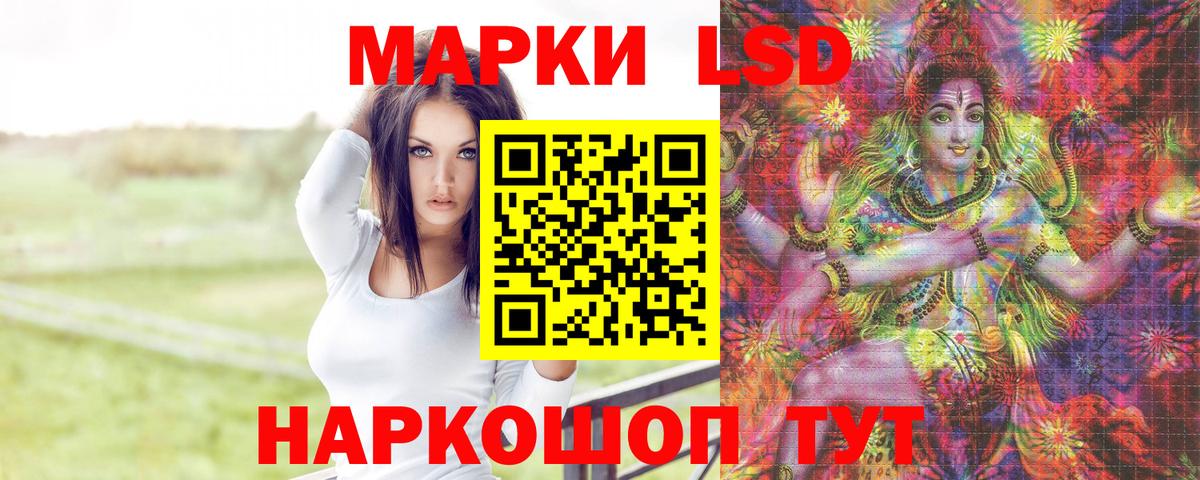 Менделеевск  ЛСД экстази ecstasy  Лсд 25 экстази кислота  Вход с VPN 