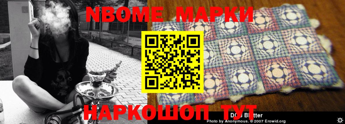 ЛСД экстази кислота Менделеевск