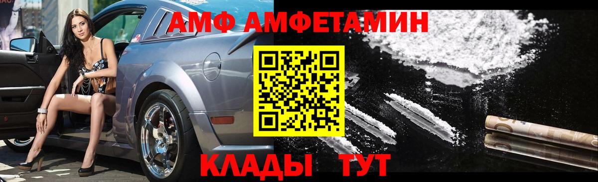 Менделеевск  Метамфетамин винт  Вход с VPN  Метамфетамин винт 