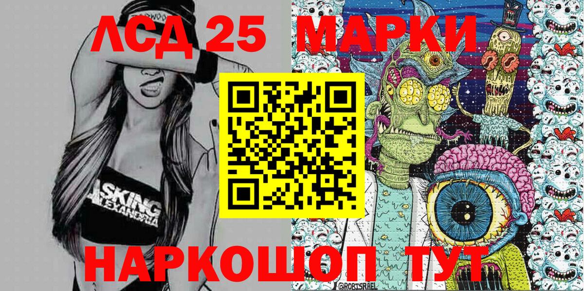 Наркотические марки  Вход с VPN  Менделеевск  Марки N-bome 1,8мг 