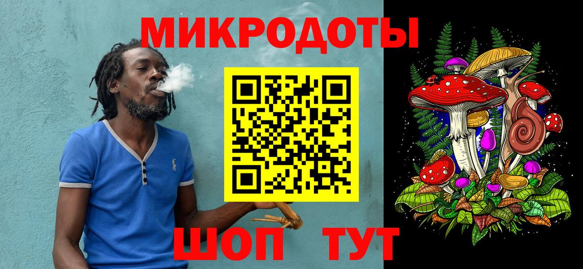 Галлюциногенные грибы Magic Shrooms Менделеевск