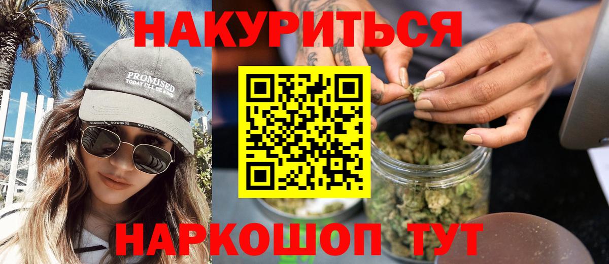 Шишки марихуана ГИДРОПОН  Бошки марихуана семена  МАРИХУАНА AK-47  Менделеевск  Вход с VPN  Канабис гибрид 