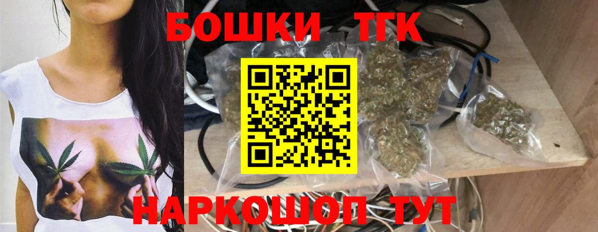 Бошки марихуана VHQ Менделеевск